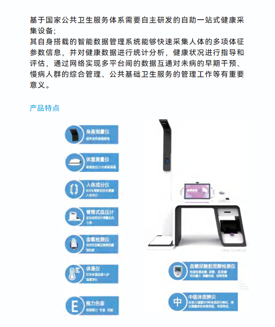 圖片.png